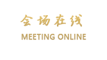 河源市汇豪国际酒店